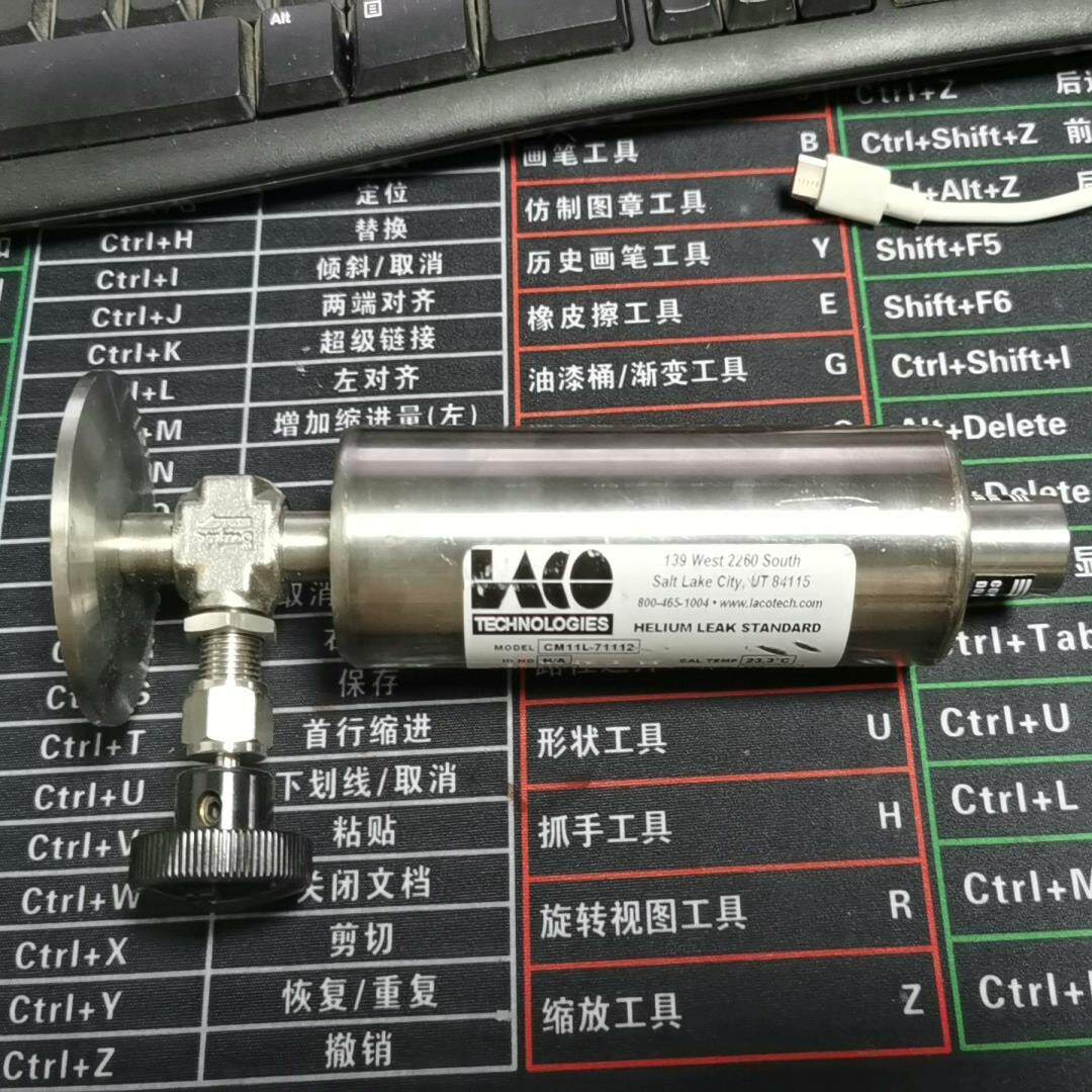 （设备配件）美国莱科LACO储层氦气渗透泄露标准品，CM11L-7111