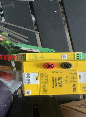 海格文AAL75全新原装正品