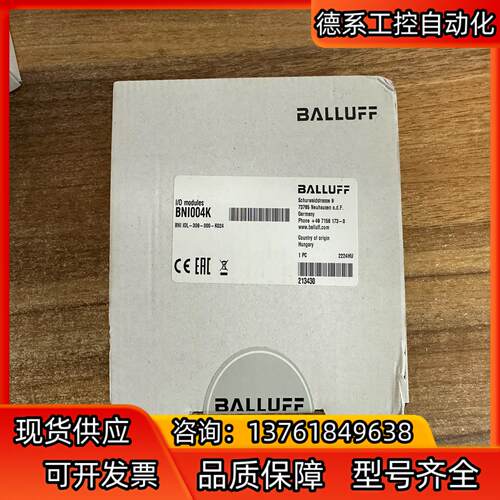 巴鲁夫BNI004K传感器