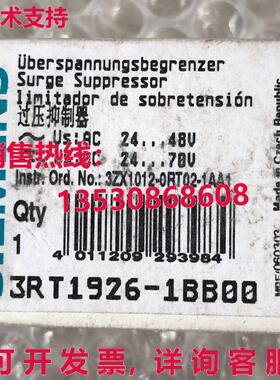 原装供应3RT1926-1BB00浪涌抑制器3RT19261BB00