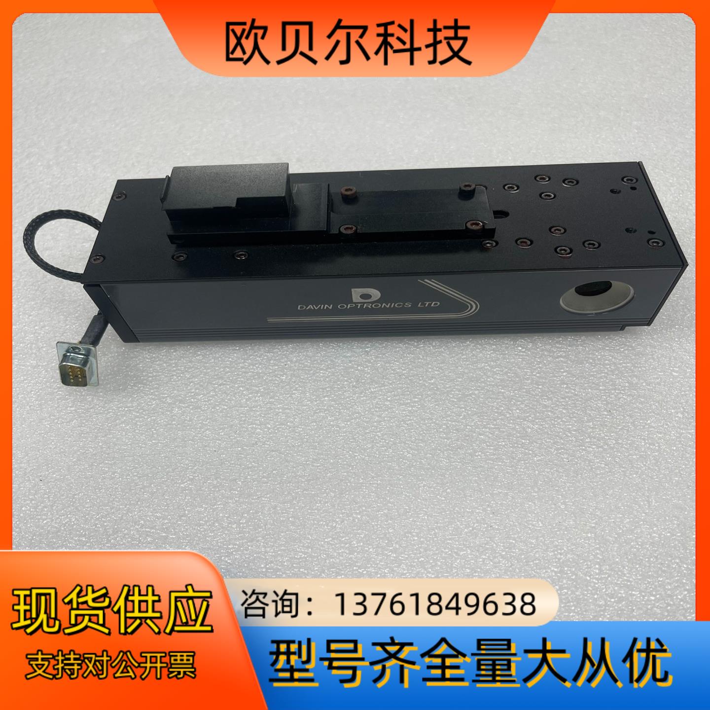 DAVIN OPTRONICS工业相机，印刷设备相机 全新未