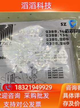 现货威图 RITTAL 2388150 2388.150 EMC