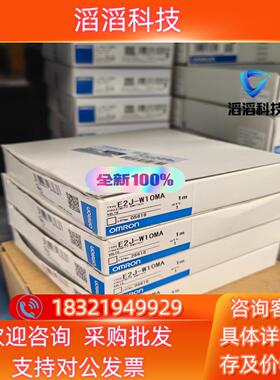 现货全新光电传感器 感应开关 E2J-W10MA 1M 现