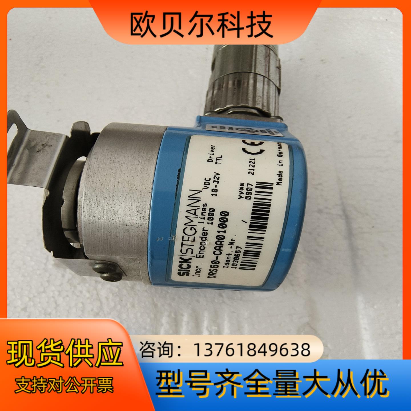 SICK西克编码器DRS60-CAA01000原装功能正