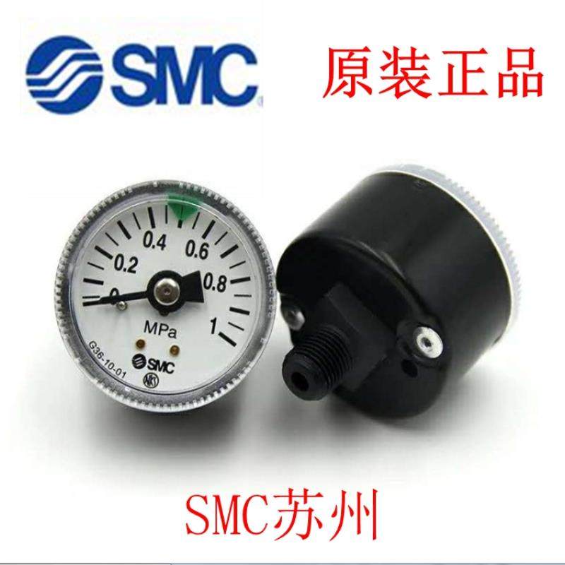 压力表G36/G46/G43/G33-10-4-2-01-01-02 Y-40Z,电玩/配件/游戏/攻略,其他配件,淘宝优惠券,粉丝福利购,淘宝优惠卷