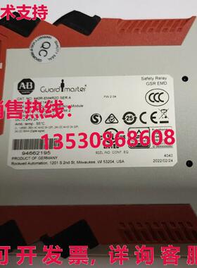 供应原装AB 440R-EM4R2D GSR 延迟输出扩展模块