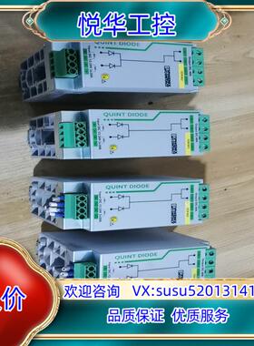 原装QUⅠNT-DIODE/12-24DC/2X20/1Ⅹ40议