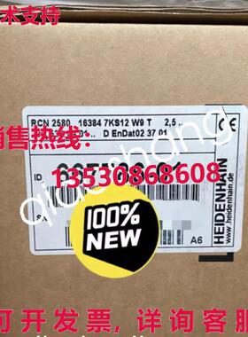 原装供应RCN2580 ID:667786-01 HEIDENHAIN encoder new via  or
