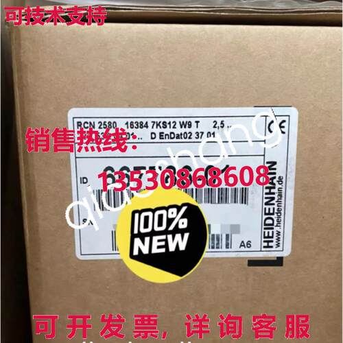 原装供应RCN2580 ID:667786-01 HEIDENHAIN encoder new via  or