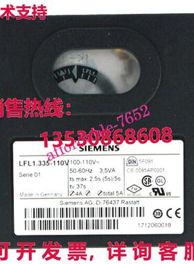 原装供应LFL1.335-110V 控制盒 程序 燃气燃烧器 控制器