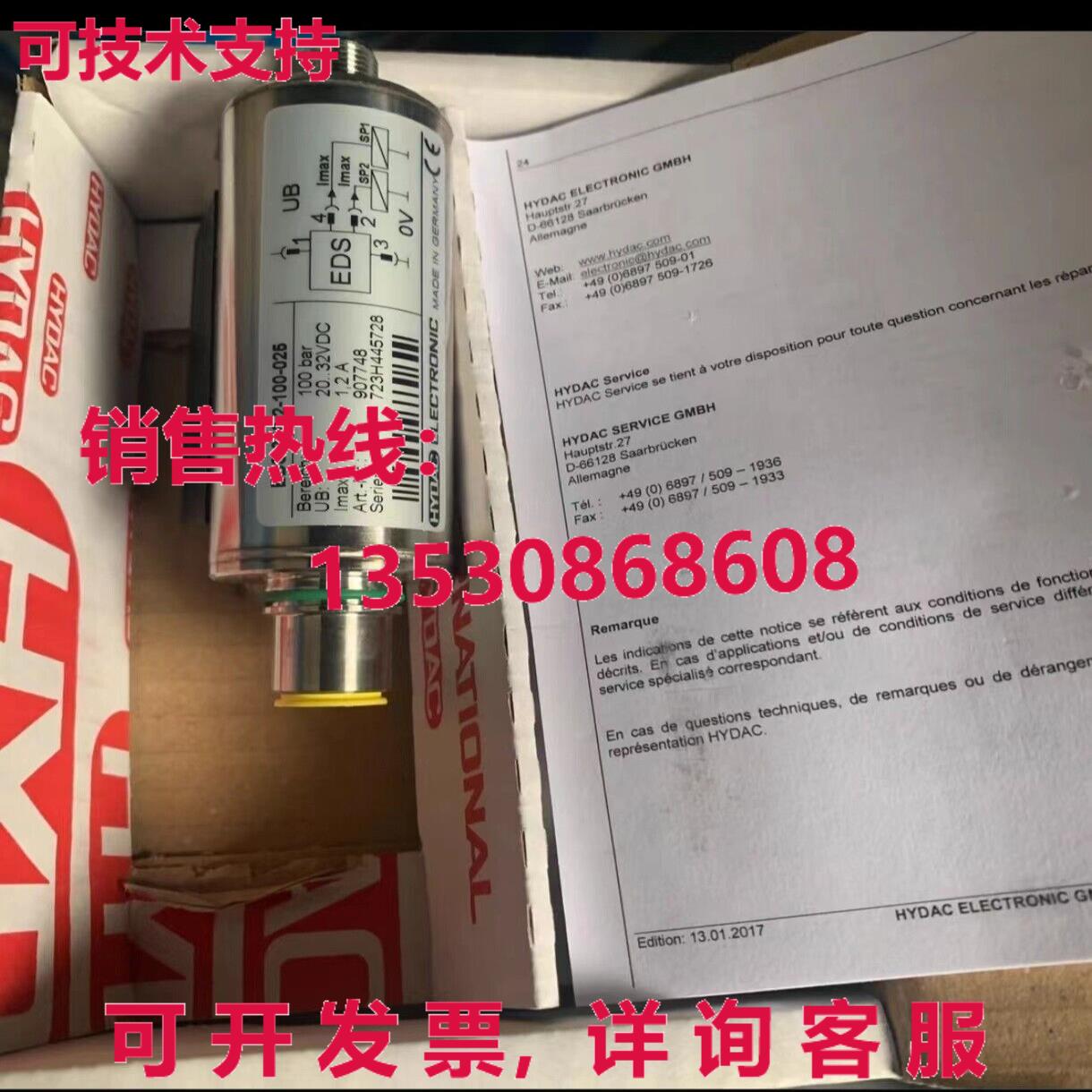 供应原装HYDAC EDS 306-2-100-025
