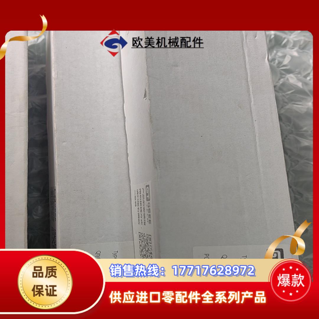GSEE吉诺模块GXPI-DI16460议价