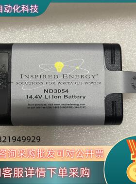 全新 INSPIRED ENERGY ND3054/  14