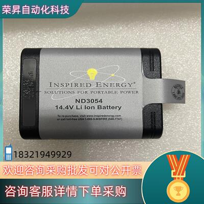 全新 INSPIRED ENERGY ND3054/  14