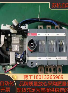 开关，型号OTM250E3C8D220C，成色如图所示