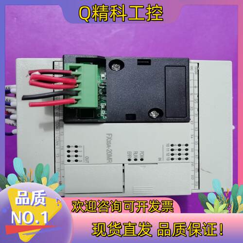 现货PLC FX3SA-20MR-CM  功能完好