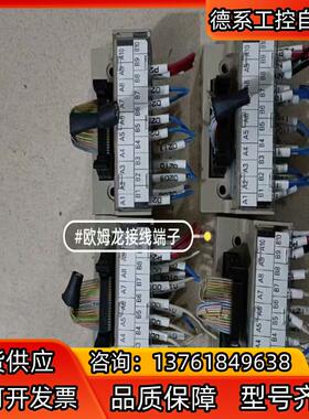 接线端子    接线端子XW2D-20G6 95新