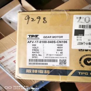 台湾TPG阪神电机齿轮减速机AFV-17-0100-040S