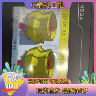 现货昆仑通态触摸屏型号 TPC7062KX功能正常有划