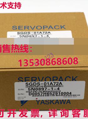 供应原装安川伺服起子SGDS-01A72A/