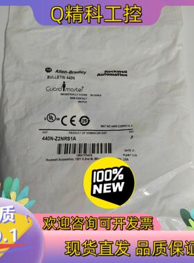 现货全新原装AB磁性传感器440N-Z2NRS1A