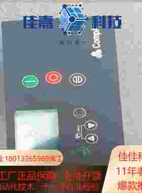 SIRC空压机控制器Airmaster   Q1