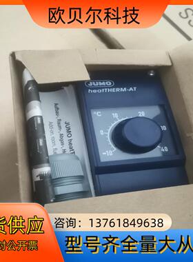 JUMO久茂603070/0001-6温度控制器
