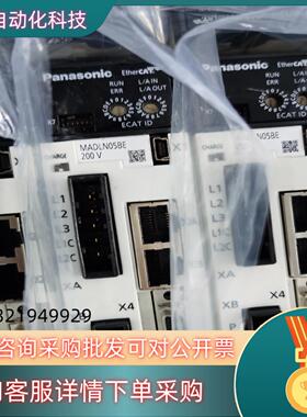 A6 100W网络型总线套装出MADLN05BE+M