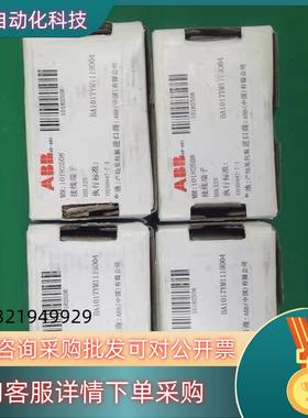 现货DBL125全新原装ABB配电型接线端子