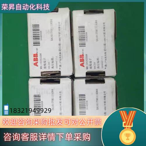 现货DBL125全新原装ABB配电型接线端子