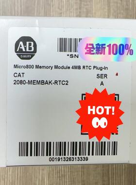 2080-MEMBAK-RTC2 罗克韦尔 全新 模块 议价