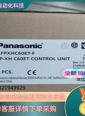 全新PLCFP-XHC60ET1台功能完好拍