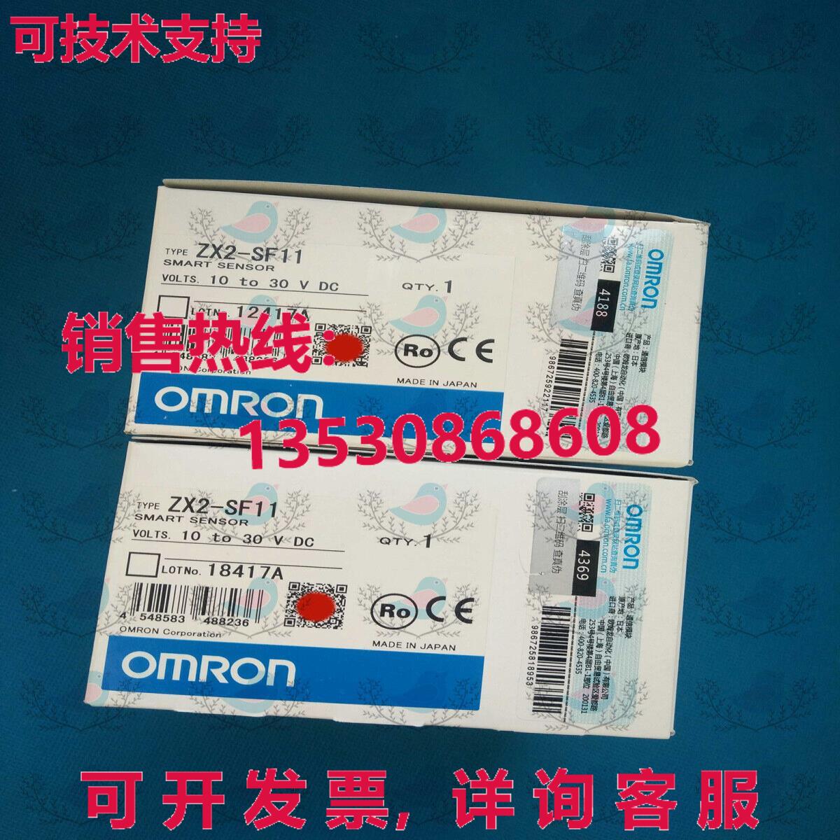 原装供应ZX2-SF11  激光范围传感器