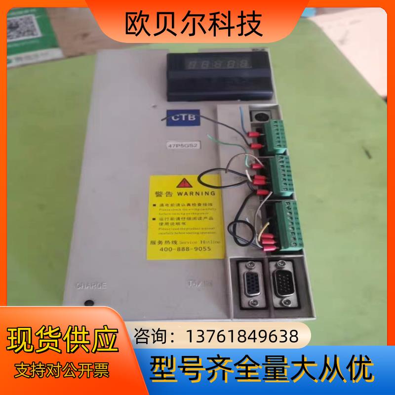 BKSC-47P5GS2/ 45P5GS1 47P5GS1/