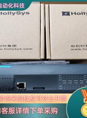 现货和利时模块 LE5119 CPU模块  出售