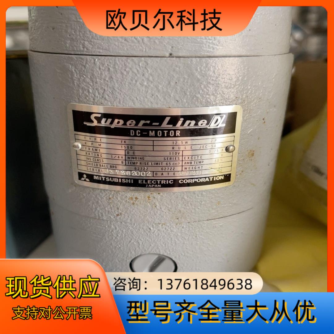 日本直流电动机 型号：FK 12.5w