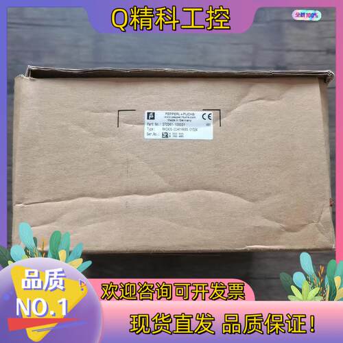 现货全新原装 倍加福 RHI90N-0IAK1R66N-0102