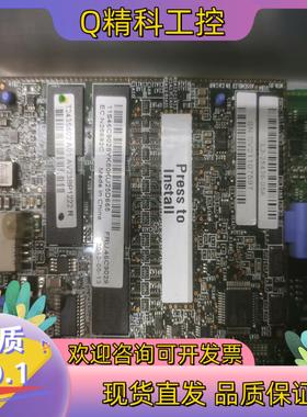 现货IBM X3650M4 1G缓存卡电池L3-25436-05