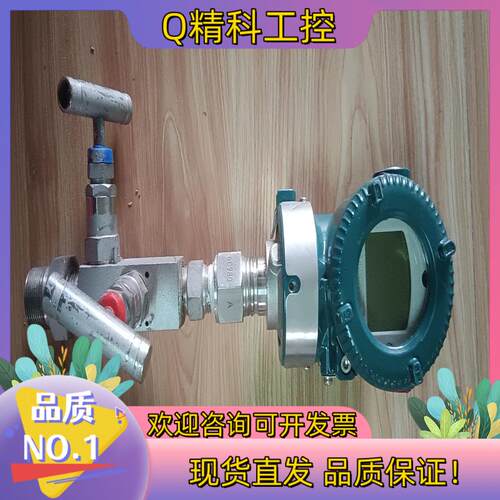 现货横河EJA530E变送器件所示物感兴
