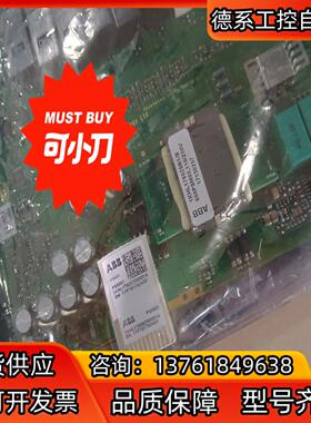 ABB全新控制板CPU0004 2RCA013655A000