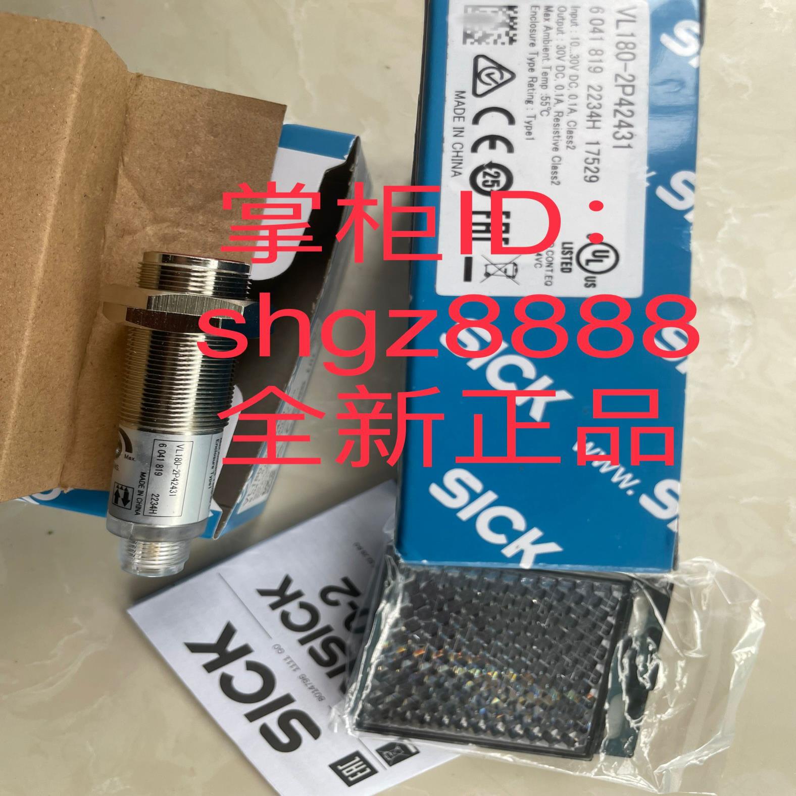 WL100L-F2131 WL100L-F2231 VL180-2P42431sick西克议价