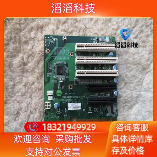 现货研华扩展卡UNO-3085G BP02