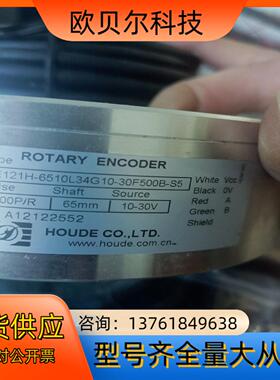 旋转编码器 HE121H-6510L34G10-30F500
