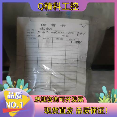 现货费斯托气缸DGC-K-32-300-ppv,全新原