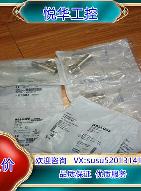 原装BES02NR巴鲁夫接近开关议价