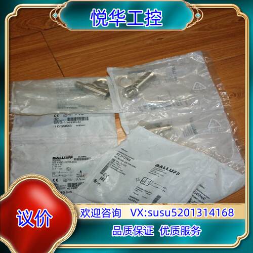 原装BES02NR巴鲁夫接近开关议价