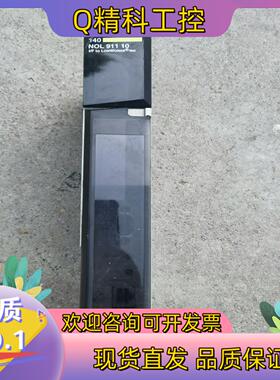 现货140NOL91110 模块 外壳 板子