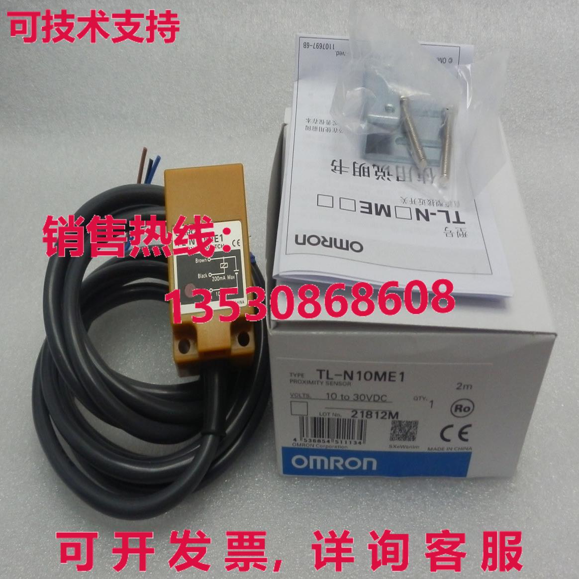 供应原装TL-N10ME1 接近开关 TLN10ME1