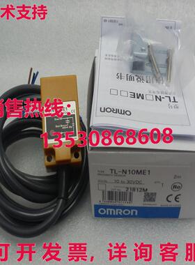 供应原装TL-N10ME1 接近开关 TLN10ME1