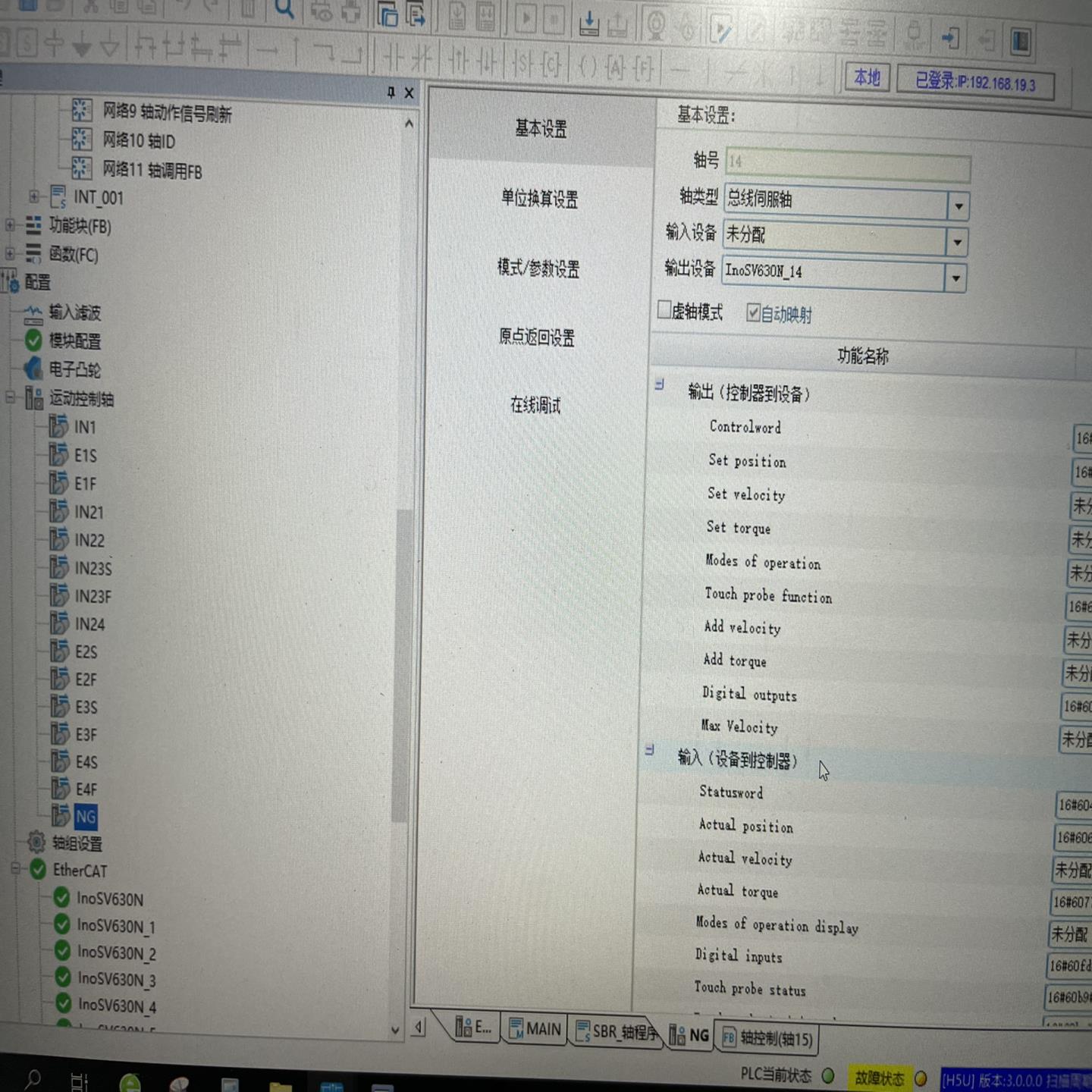 [德峰] 程序汇川plc技术支持 定制
